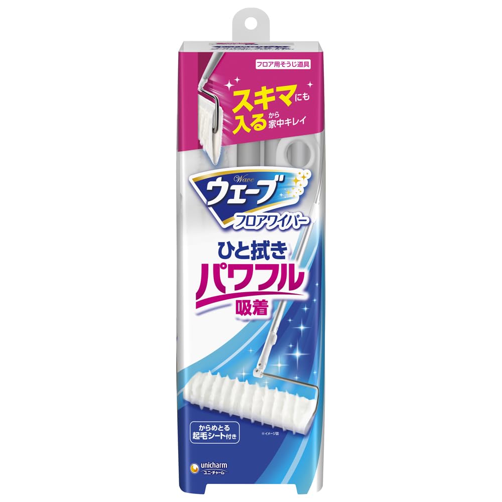 Bộ dụng cụ lau sàn Wave kèm 1 tấm khô