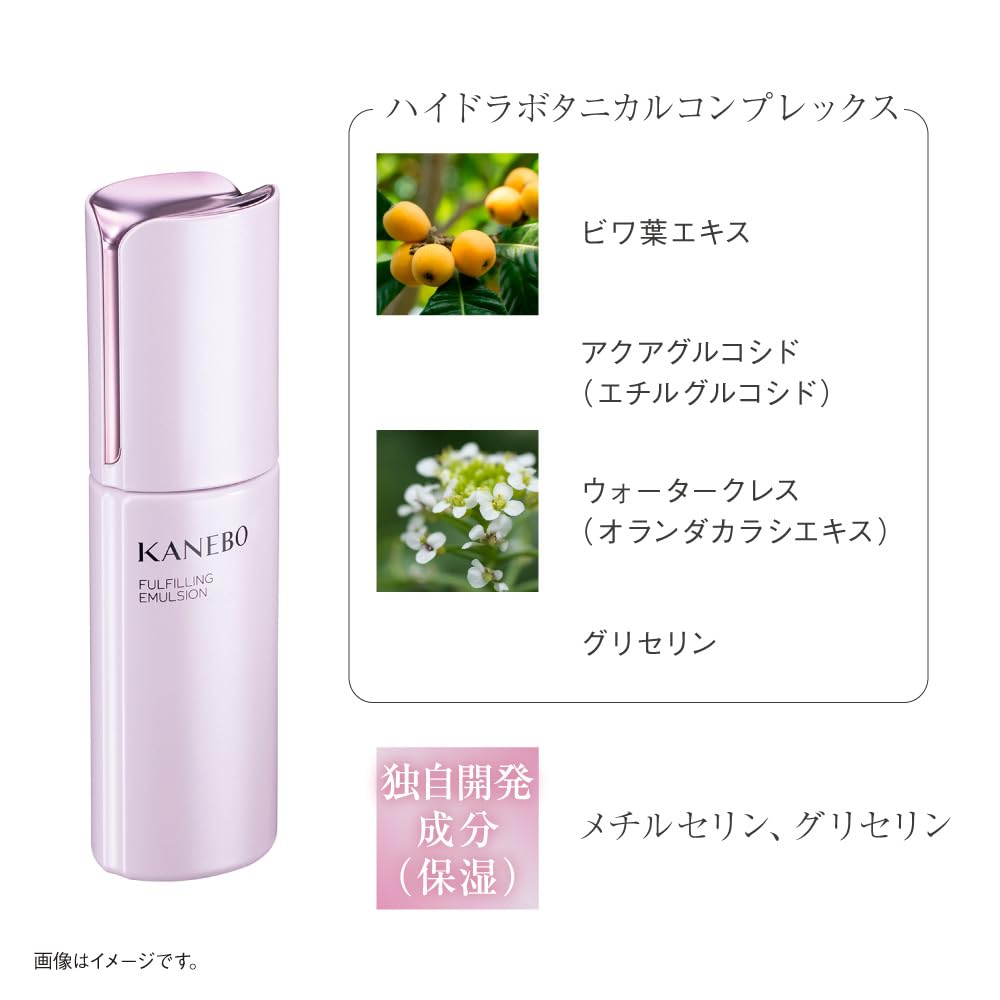 KANEBO Kanebo Full Filling Emulsion 100ml