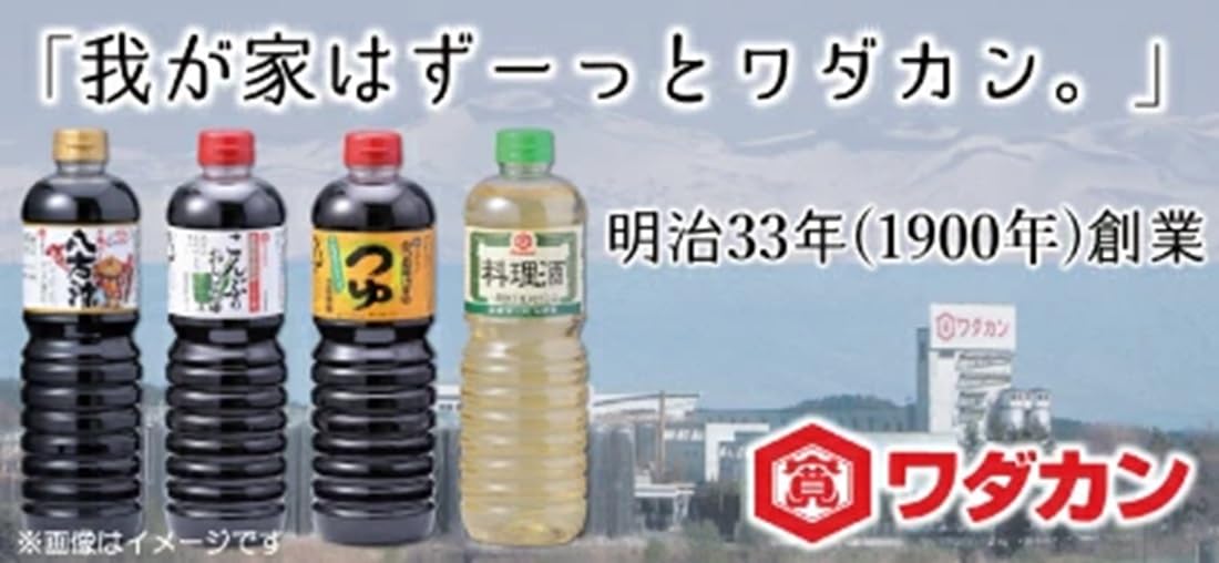 Wadakan Hakkoda underground water genuine brewed soy sauce 1L x 15