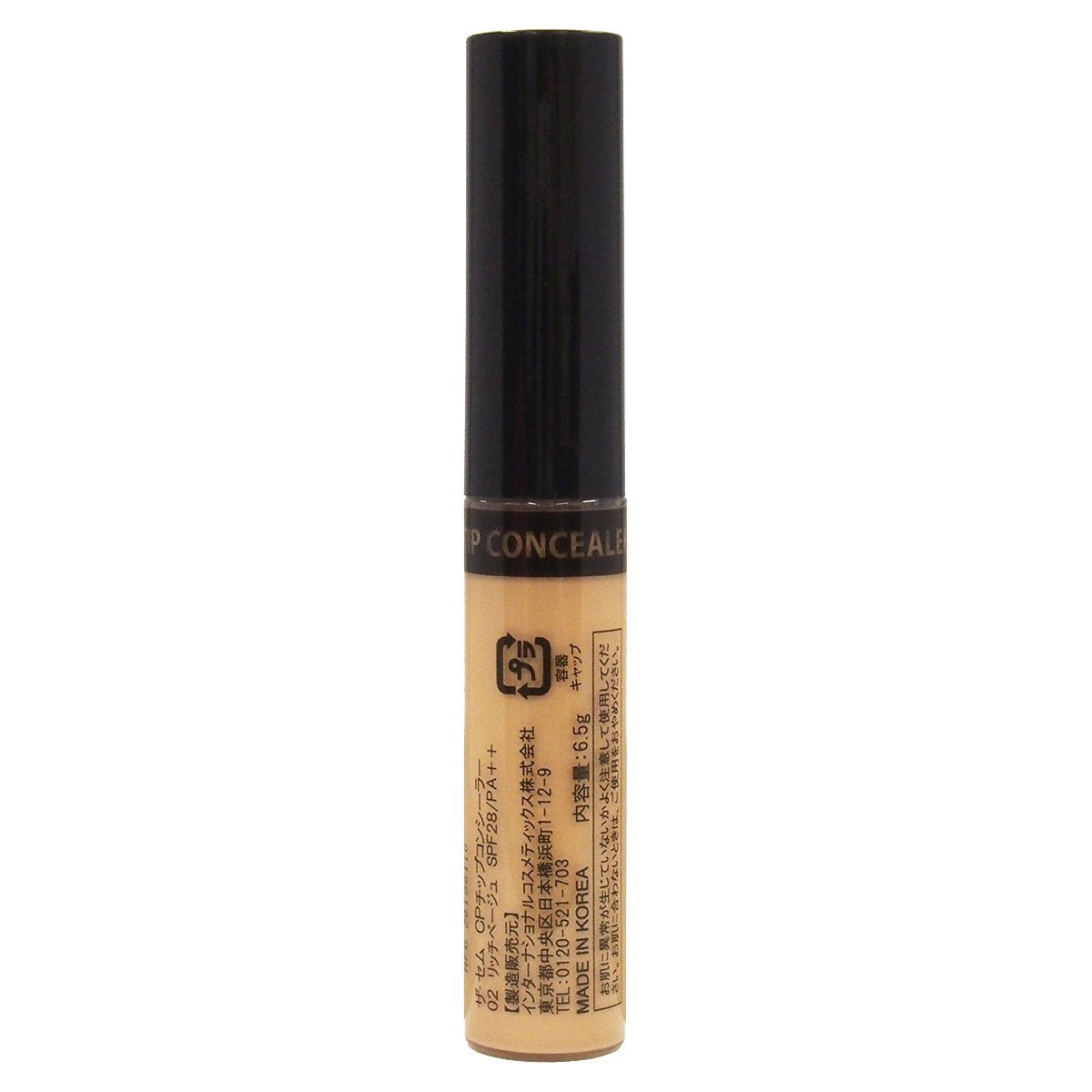 The Saem theSAEM CP Chip CONCEALER 02 Rich Beige (6.5g)