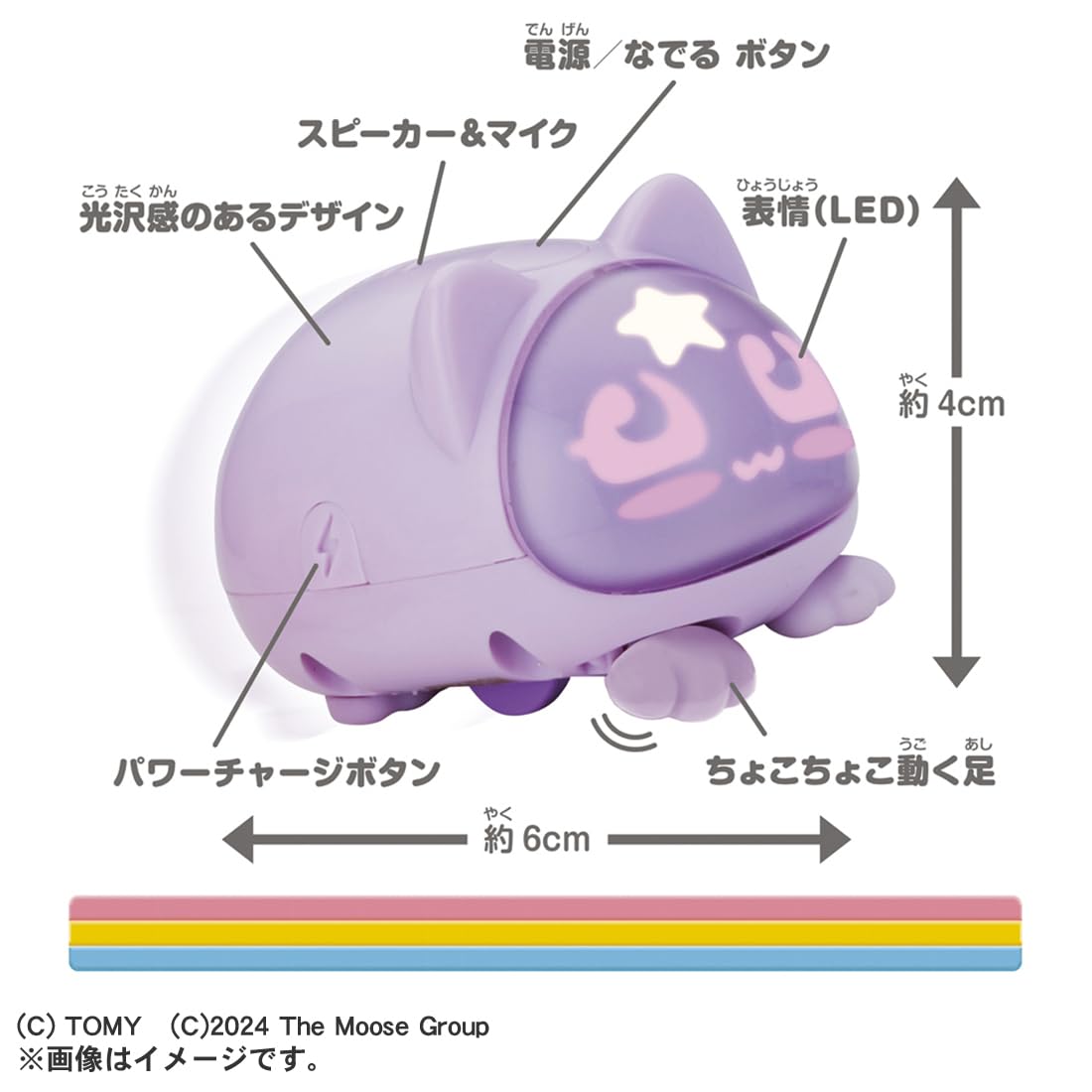 Mèo TAKARA TOMY Micropet GEN2