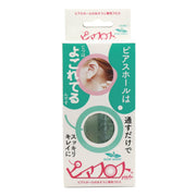 Piafloss mint water 60 bottles