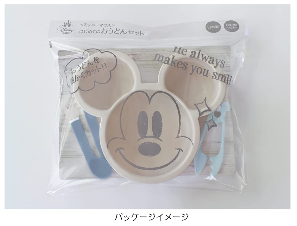 Nishiki Kasei Made in Japan Mickey Mouse First Udon Set 29 x 17.8 x 23.4cm Blue