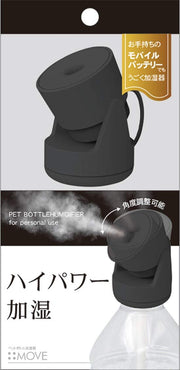 Máy tạo độ ẩm cho chai PET Topland MOVE Để bàn Loại USB Độ ẩm công suất cao 50ml/h Có thể điều chỉnh góc phun phun Chức năng hẹn giờ tắt Điều khiển từ xa Màu đen SH-MV50BK