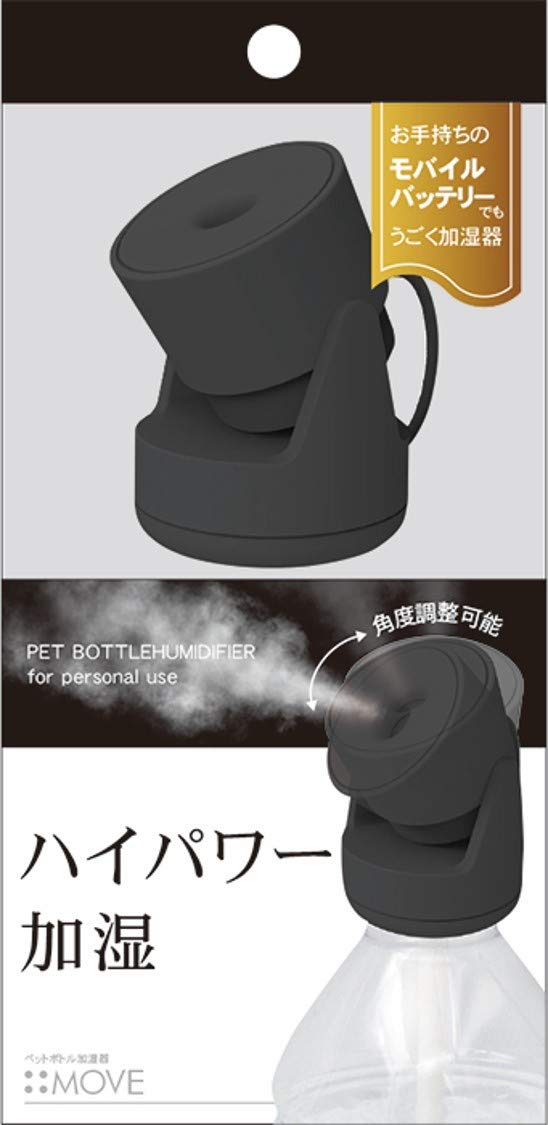 Máy tạo độ ẩm cho chai PET Topland MOVE Để bàn Loại USB Độ ẩm công suất cao 50ml/h Có thể điều chỉnh góc phun phun Chức năng hẹn giờ tắt Điều khiển từ xa Màu đen SH-MV50BK