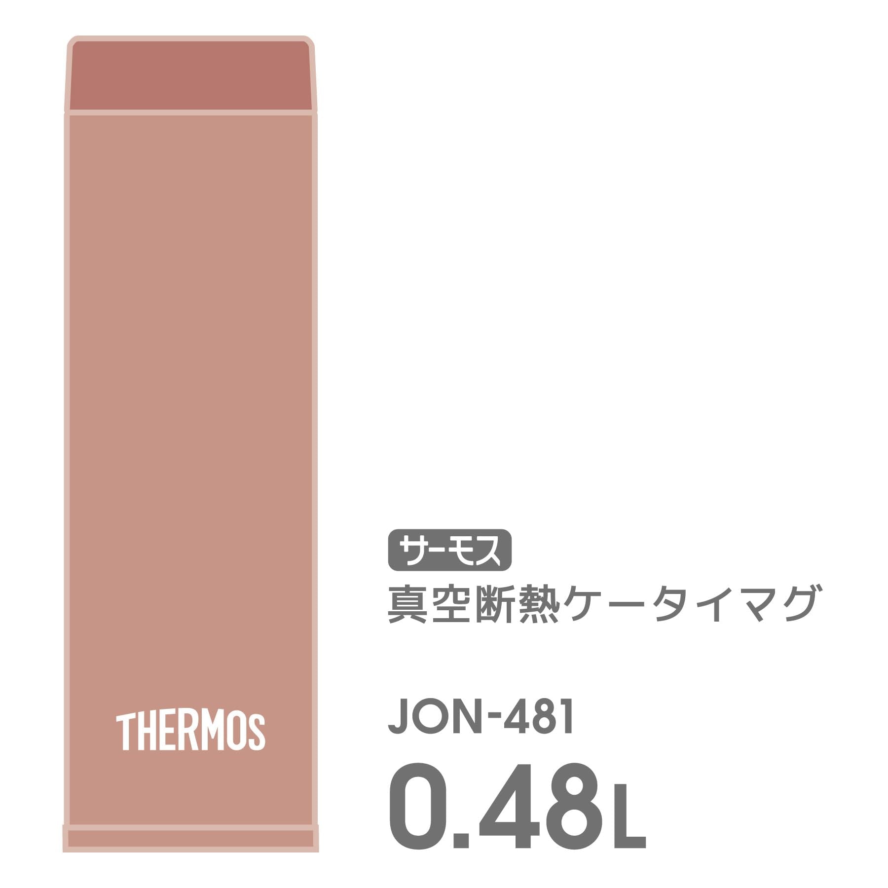 Thermos Water Bottle, Vacuum Insulated Mobile Mug, 480ml, Terracotta, Few parts, Easy to clean, Screw type that closes securely, Packing shape that prevents dripping, Stainless steel bottle, JON-481 TRC