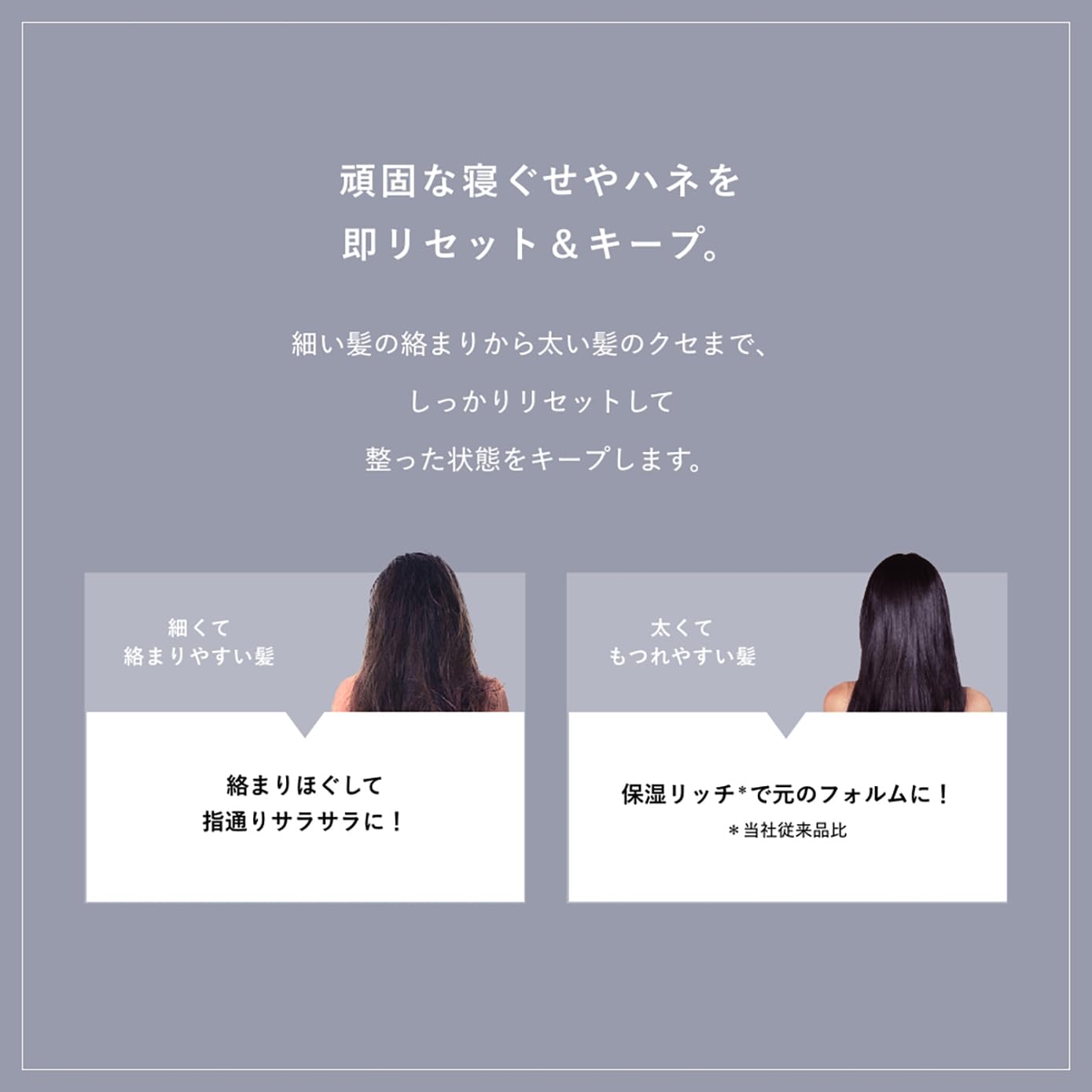 프로 스타일 모닝 리셋 워터 (침습 수) 스무스 펌프 280ml | 헤어 워터 헤어 미스트 헤어 케어 스타일링
