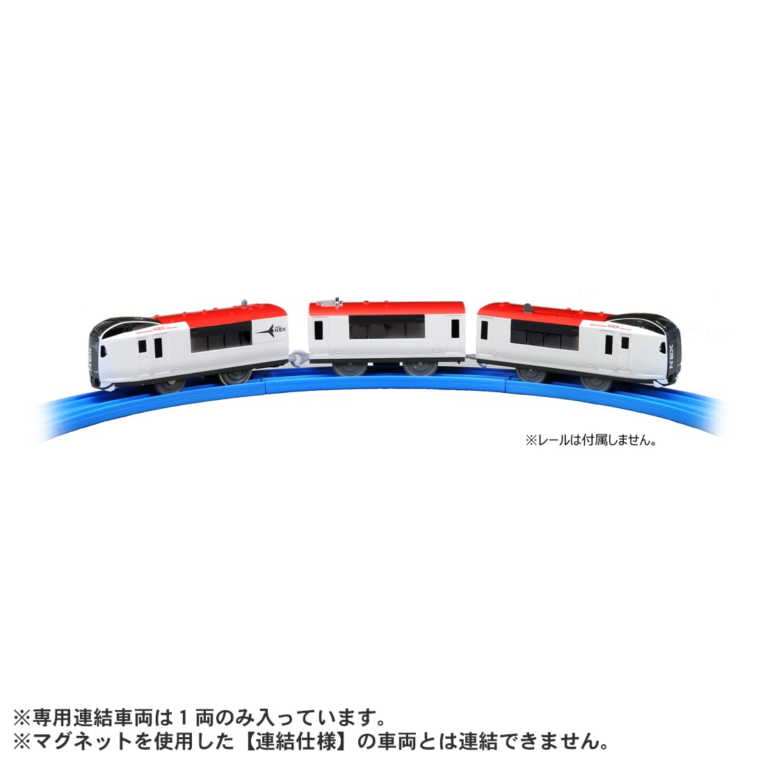 TAKARA TOMY "PLARAIL S-15 Narita Express (Exclusive Connection Specification)" Train Train Toy 3 years old and over Toy Safety Standards Passed ST Mark Certification PLARAIL