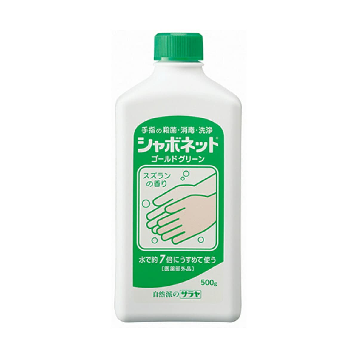 Saraya Shabonette Vàng Xanh 500g