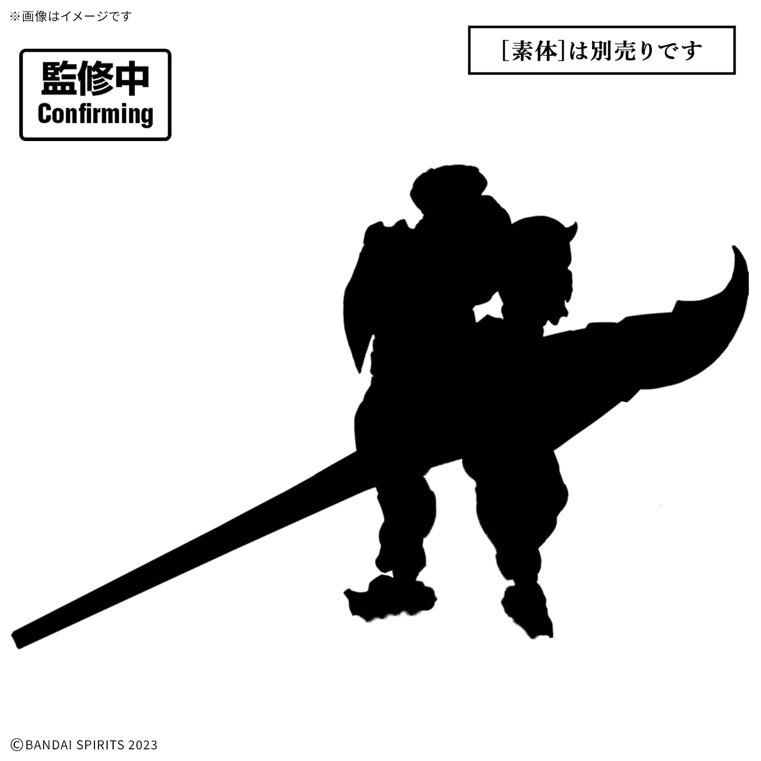 BANDAI SPIRITS 30MF Class Up Armor (Rosan Fortress) Color-coded plastic model