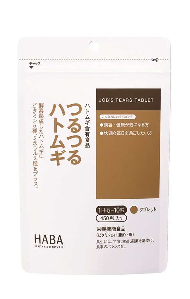 Harbor smooth pearl barley 450 grains