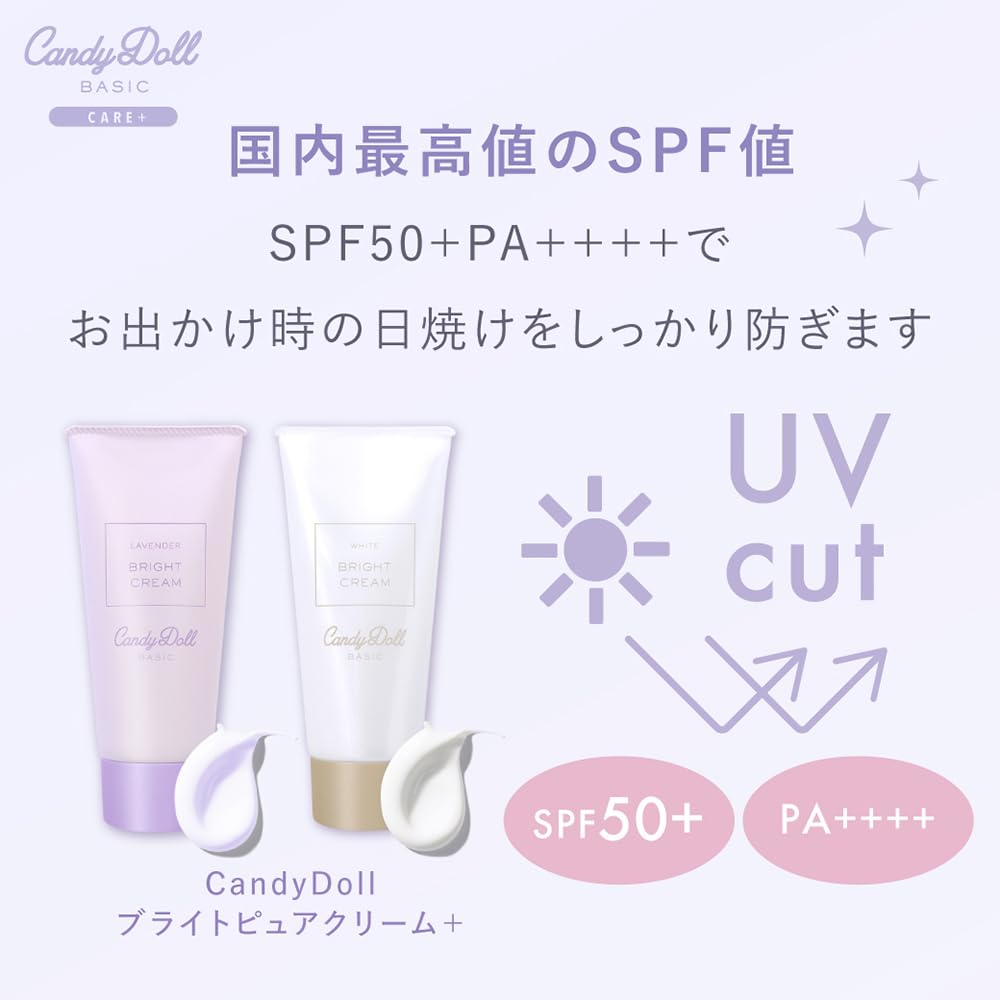 CandyDoll Bright Pure Cream Lavender + Tone Up Moisturizing SPF50+ PA++++
