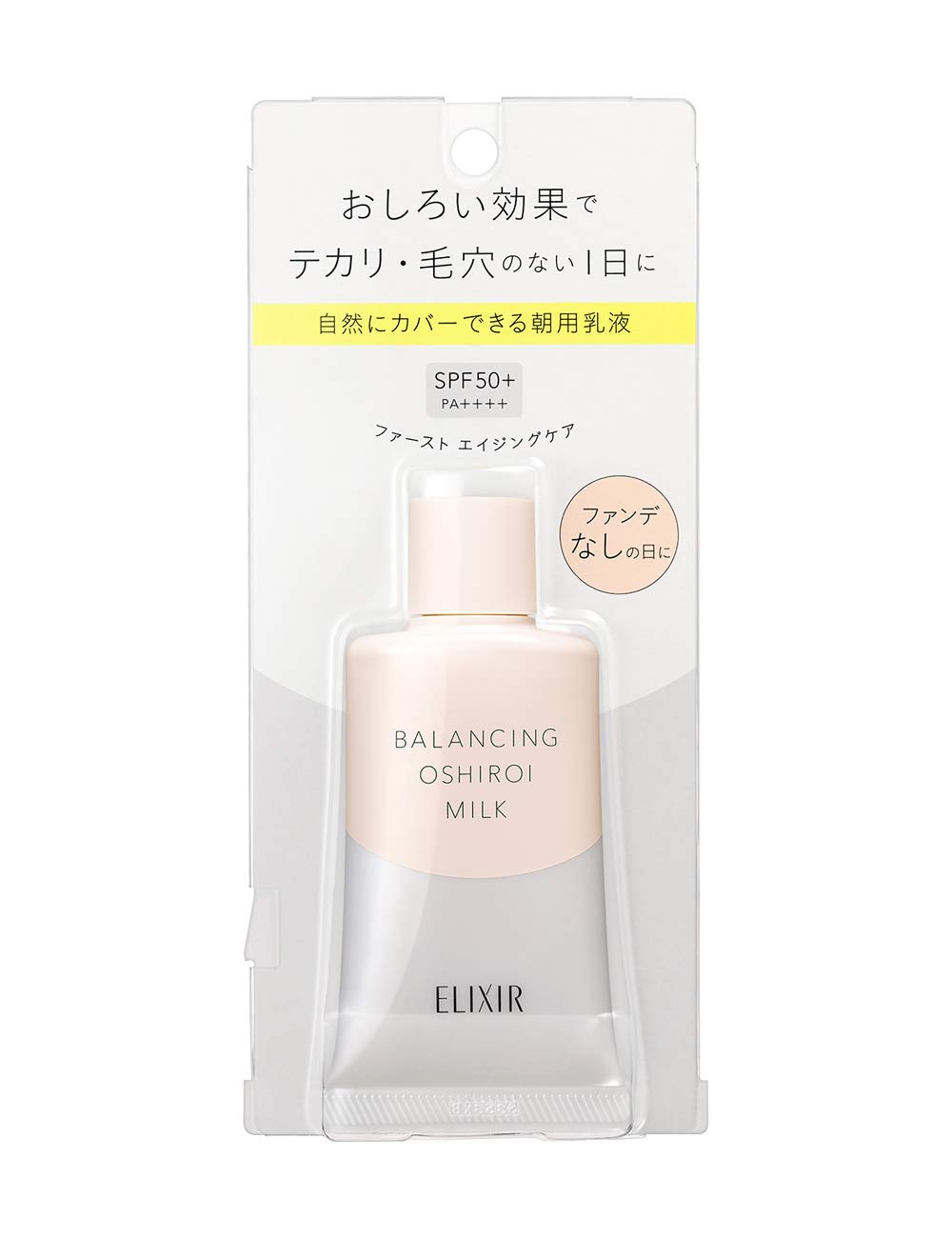 ELIXIR Balancing White Milk C 35g Emulsion/Cream Tsuyadama Refre