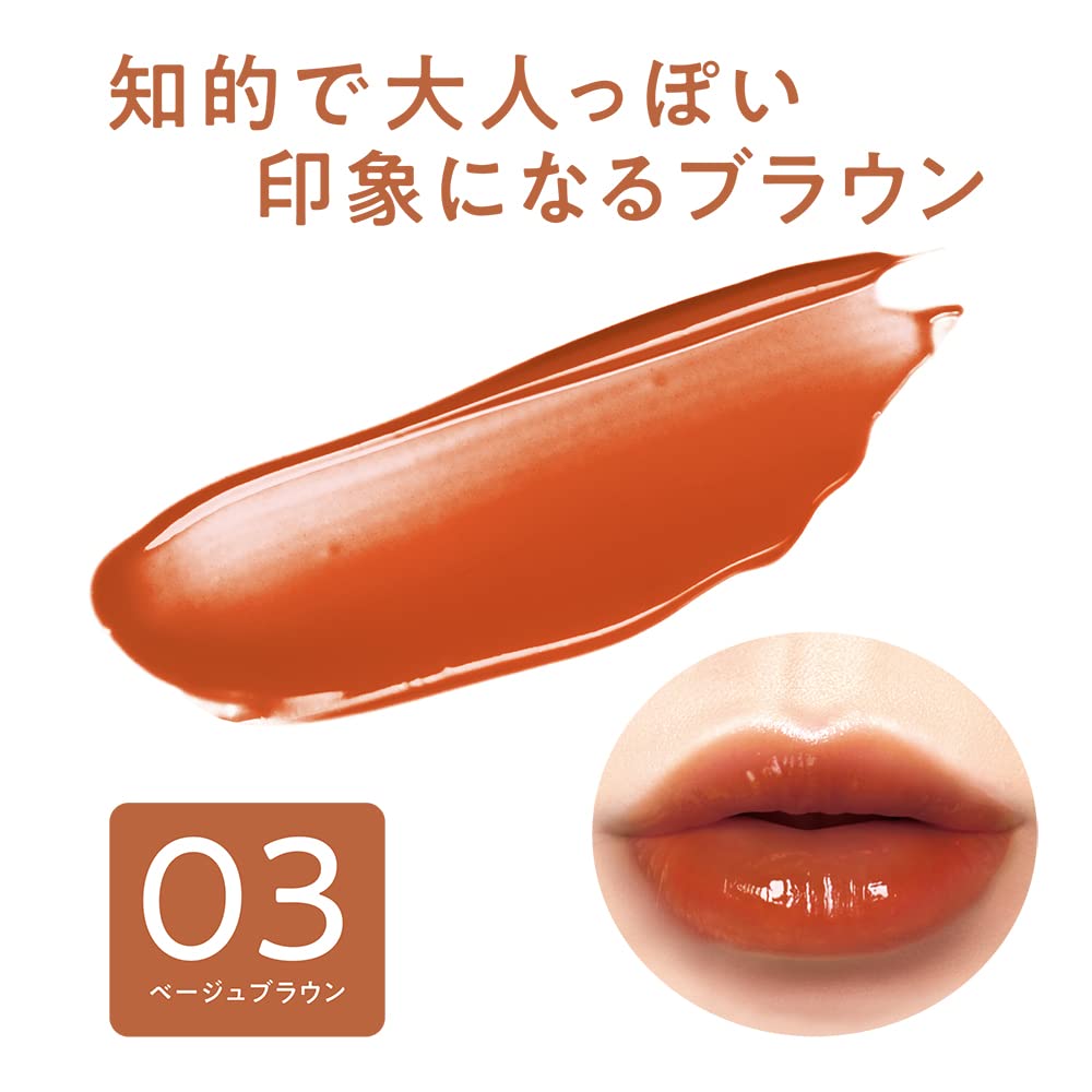Cezanne Watery Tint Lip 03 Beige Brown 4g Tint Formula Long Lasting Gloss