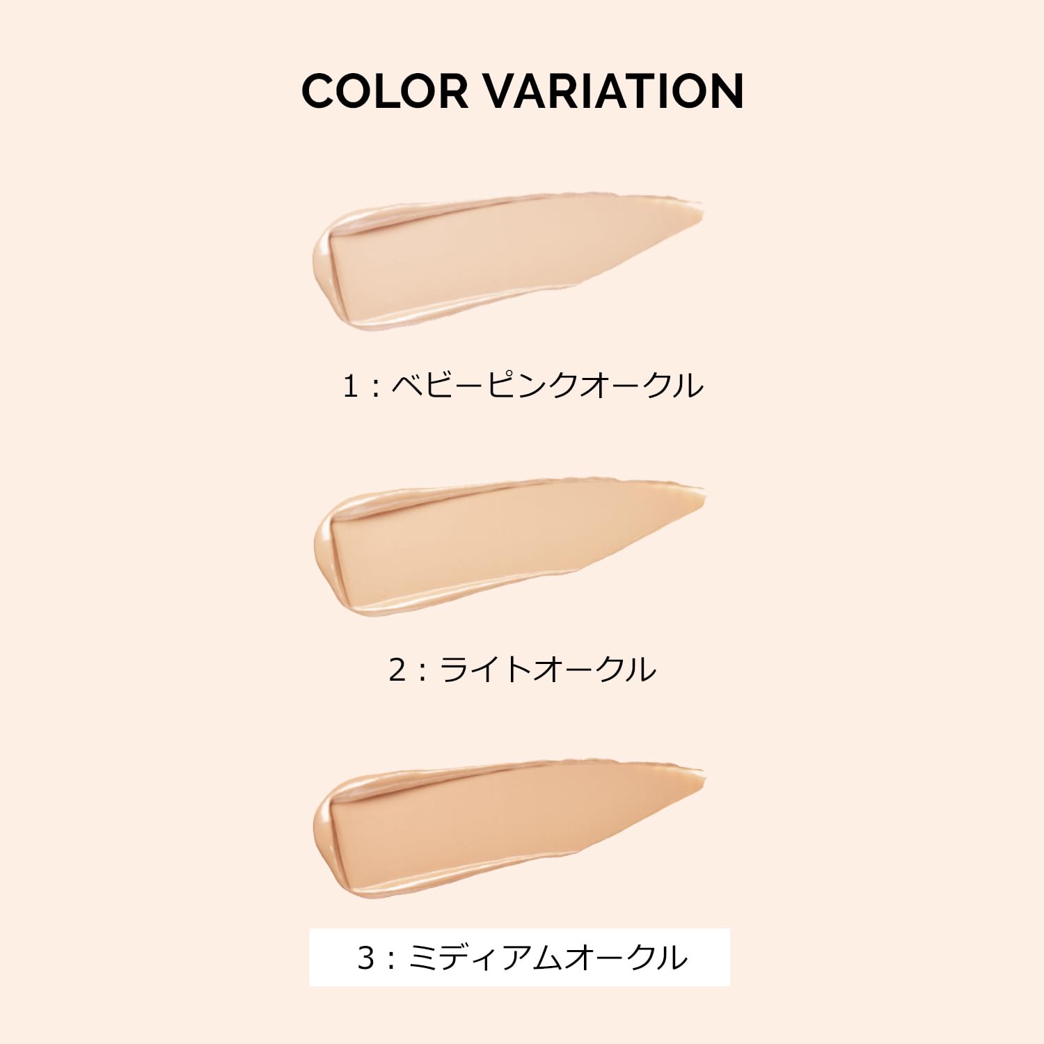 마키아쥬 드라마틱 에센스 컨실러 스틱 미디엄 오클 2.7g SPF50 · PA++++ | 컨실러 | 스틱 타입 | 무향료 |