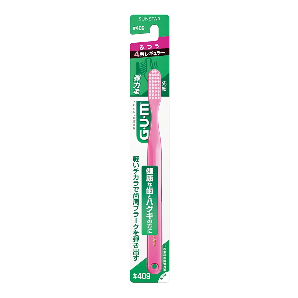GUM dental brush #409M