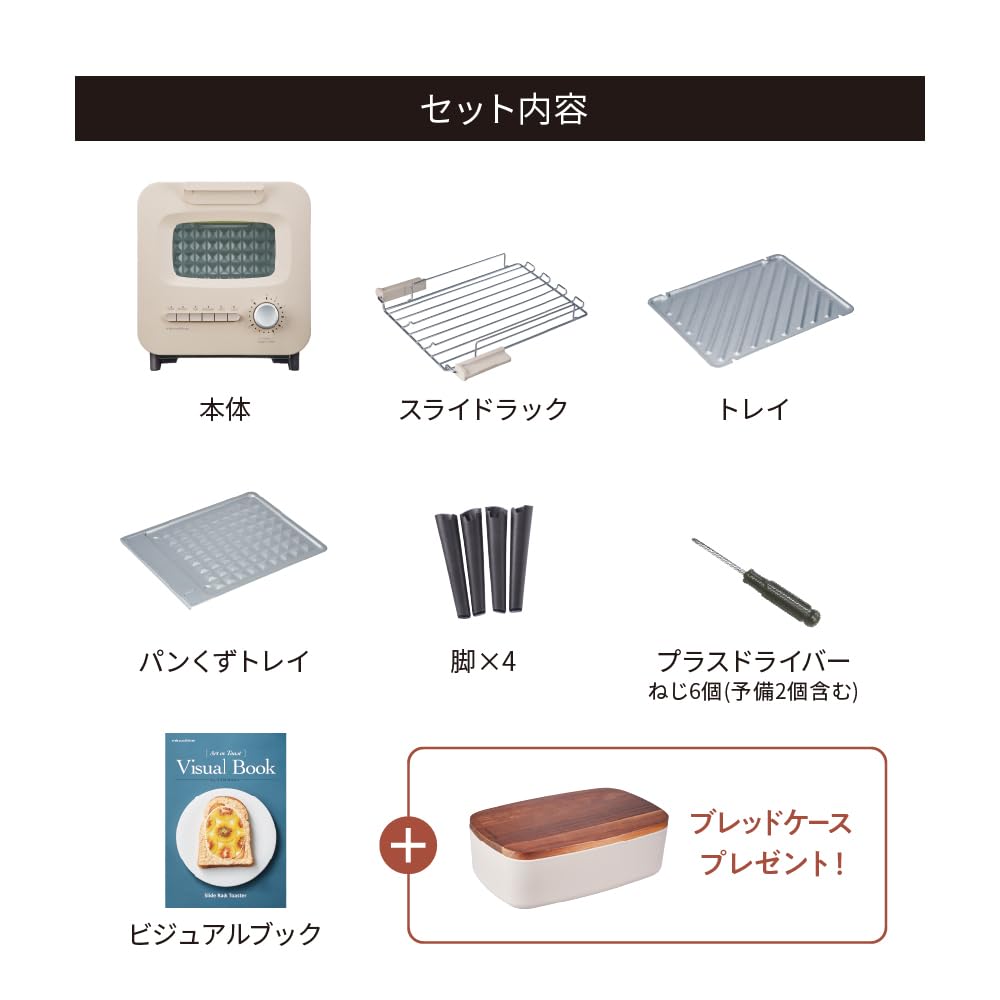 recolte Slide Rack Toaster Limited Edition Toaster 2 Pieces Compact Small Vertical Slim With Legs Easy to Clean Rebake Frozen Bread Multifunctional Temperature Adjustment Cream White RSR-2LE(W)
