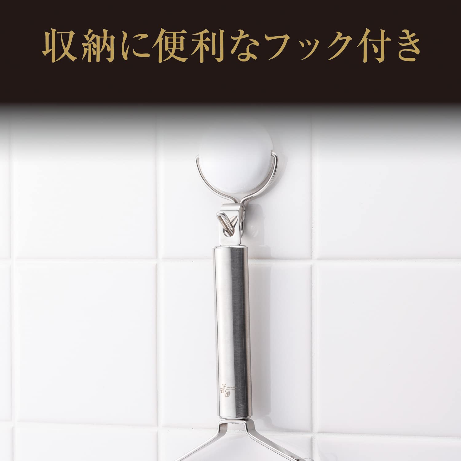 KAI Seki Magoroku Peeler Slice Julienne Set Regular Stainless Steel Made in Japan Silver DH3335