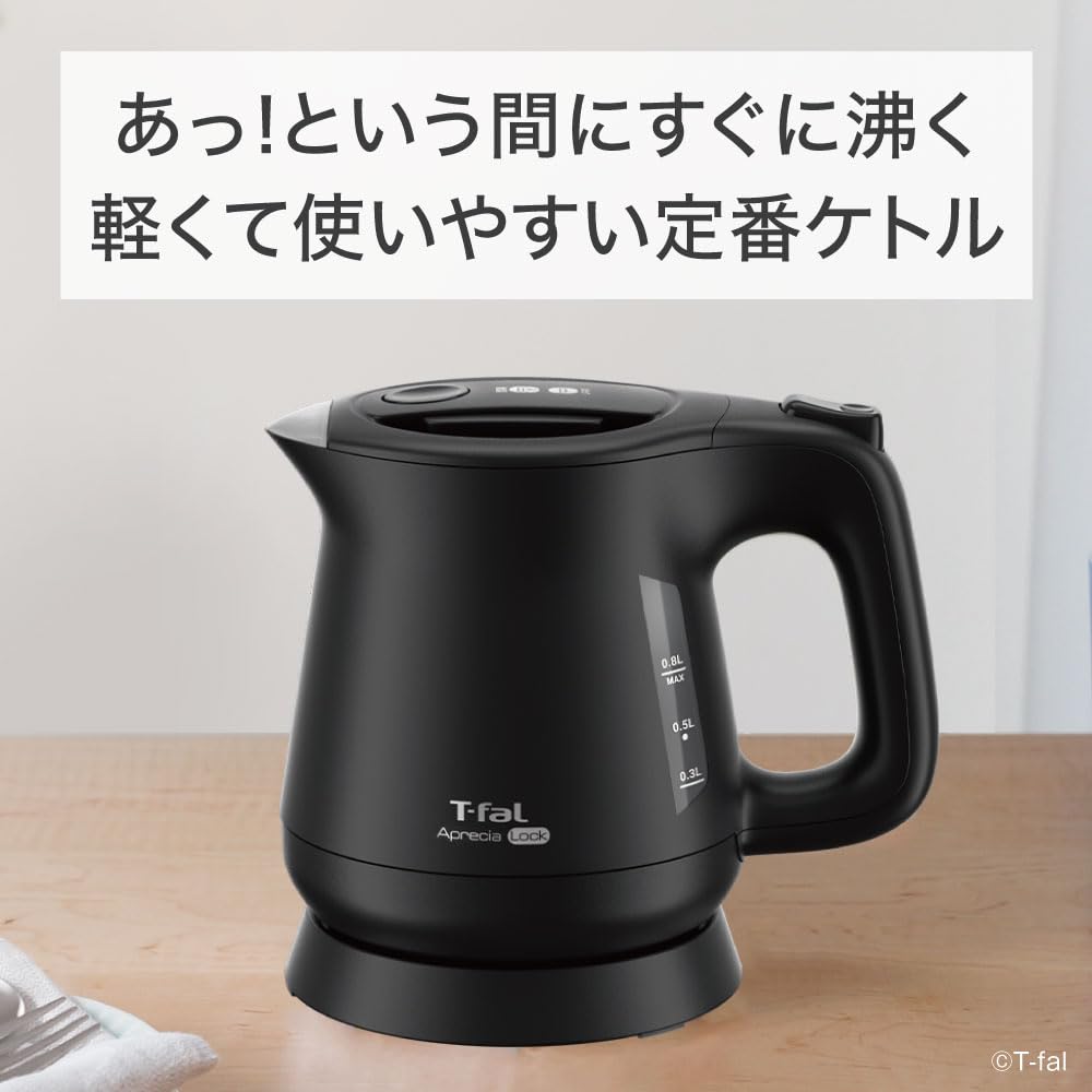 Tefal Electric Kettle 0.8L Lightweight Compact Tipping Hot Water Leak Lock "Apresia Lock Black" Steam Saving Design KO6408JP