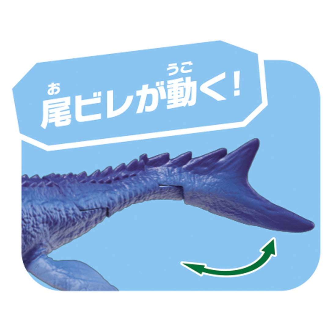 Takara Tomy "Ania AL-07 Mosasaurus (Floating Ver.)" Animal Dinosaur Realistic Moving Figure Toy Ages 3+
