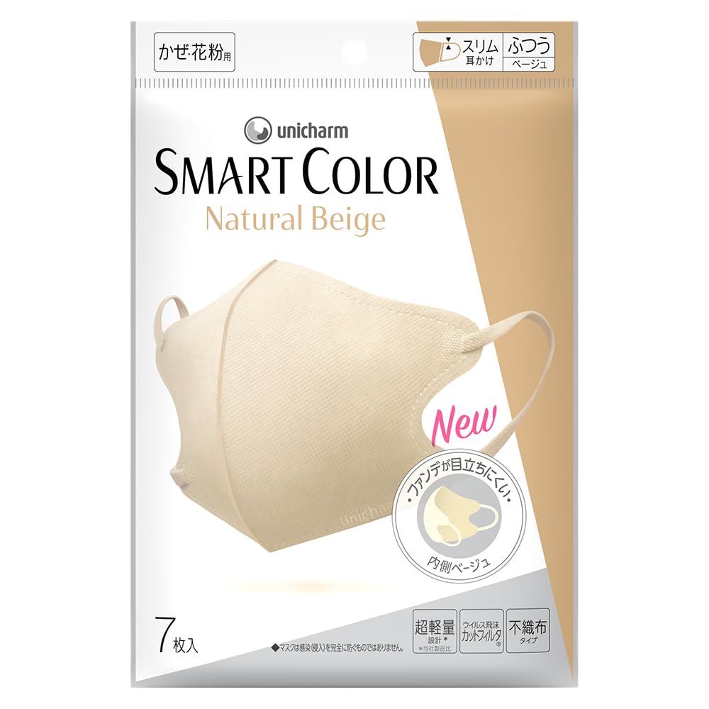 슈퍼 쾌적한 마스크 스마트 컬러 (SMART COLOR) 내츄럴 베이지 보통 7 장