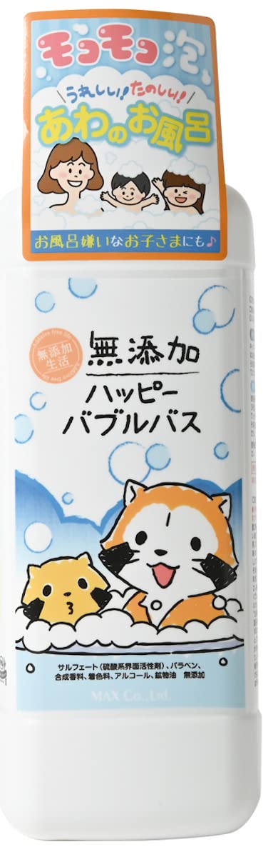 Max additive-free happy bubble bath