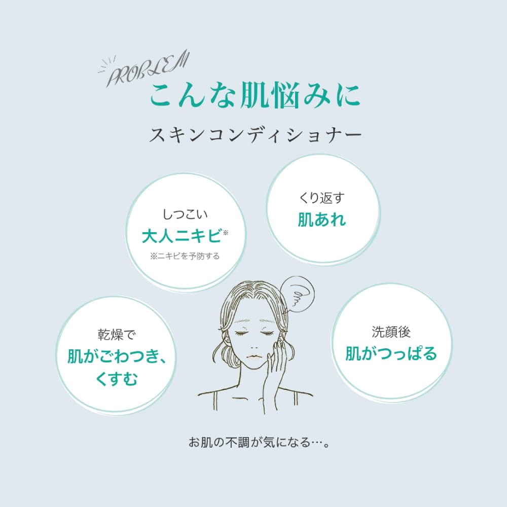 【의약부외품】 피부연약용 극윤 스킨 컨디셔너 항염증 성분 2종×히알루론산×스쿠알란×하톰기 엑기스 배합 170mL