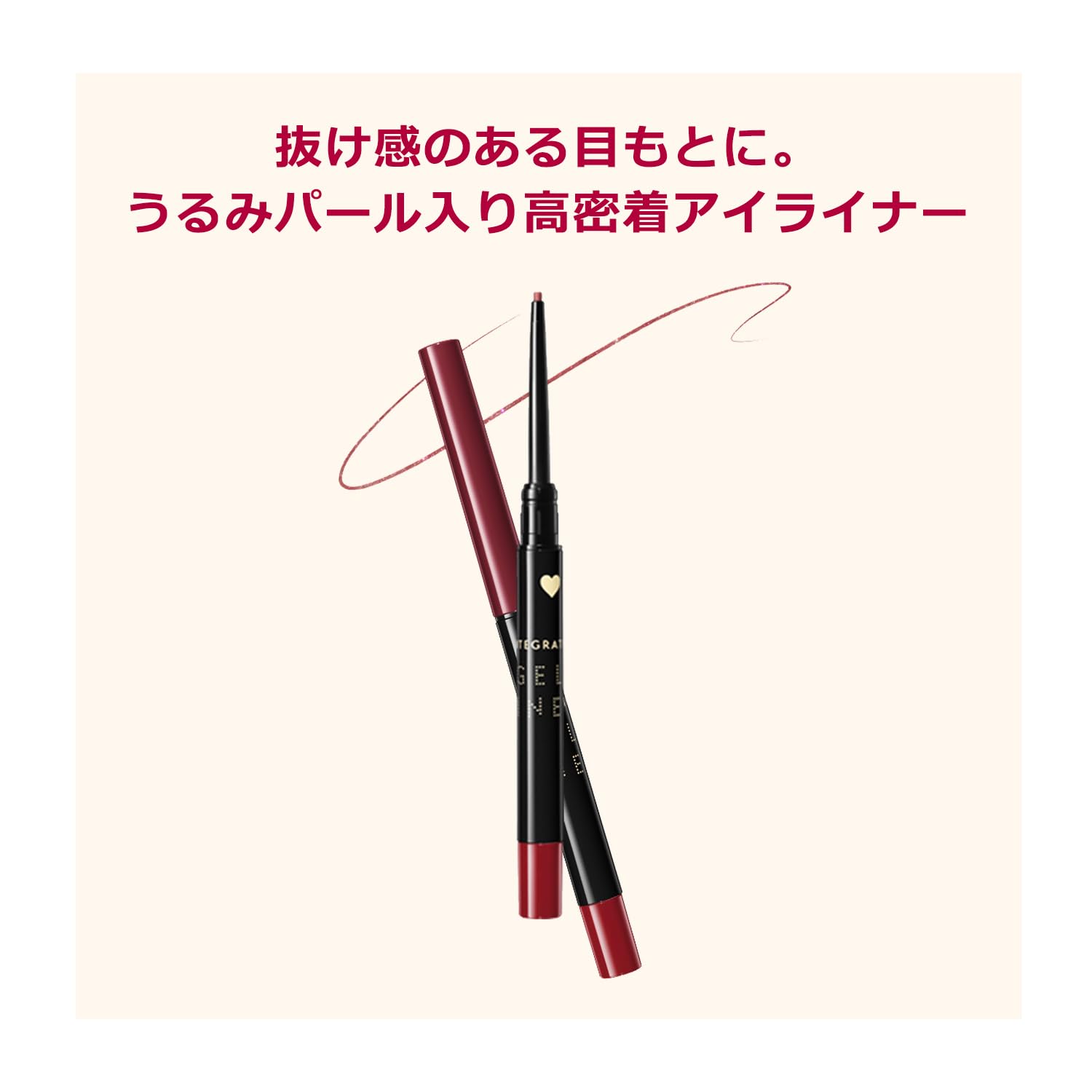 Integrate Integrate Snipe Gel Liner S (Cartridge) BR520 Eyeliner BR520 Caramel Brown Refill 0.07g
