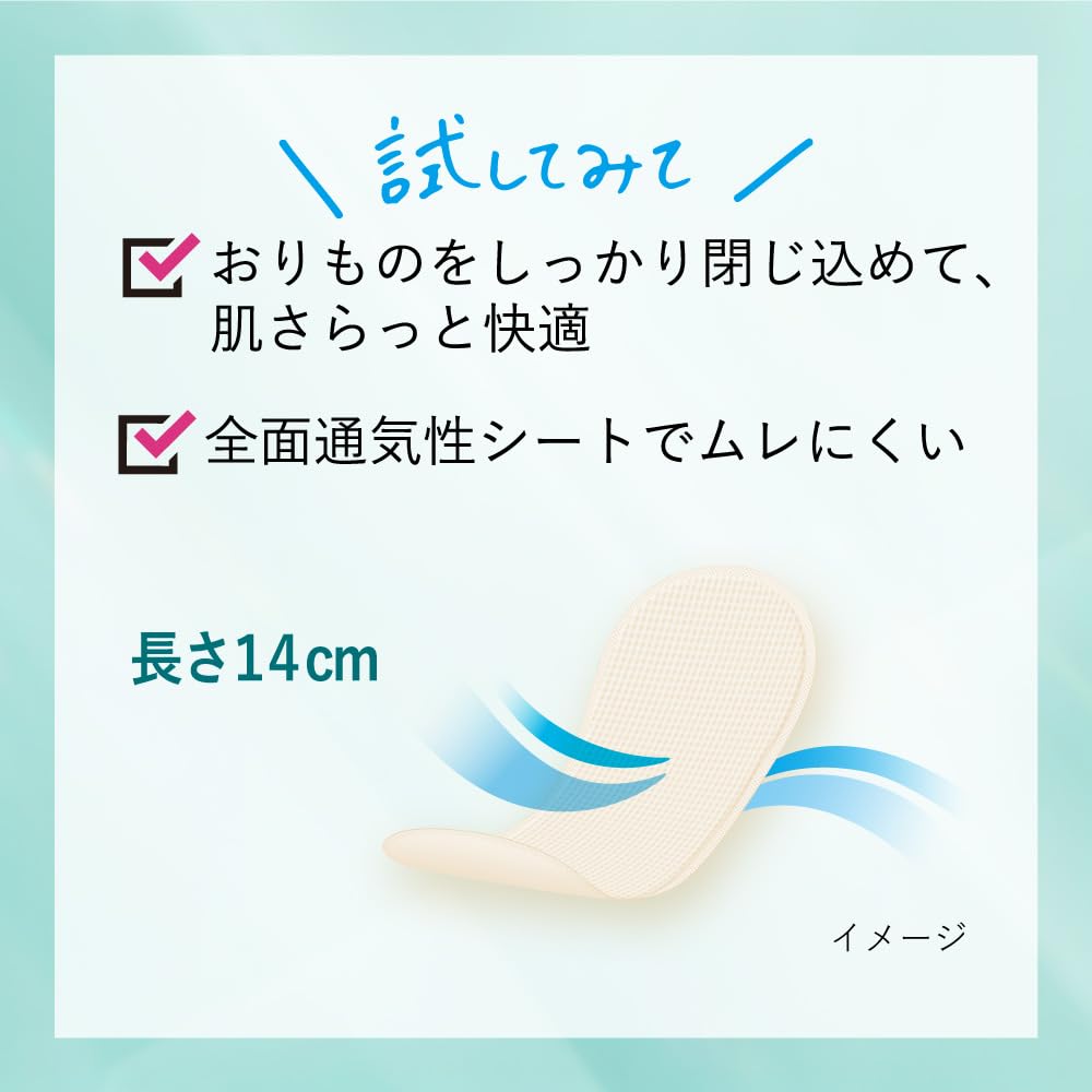 Laurier Kirei Style Vaginal Sheet Unscented 36 Pieces x 3 Pack