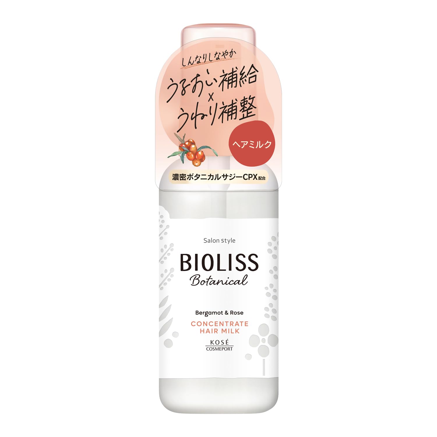 KOSE 비올리스 보타니컬 콘센트레이트 헤어 밀크 100mL