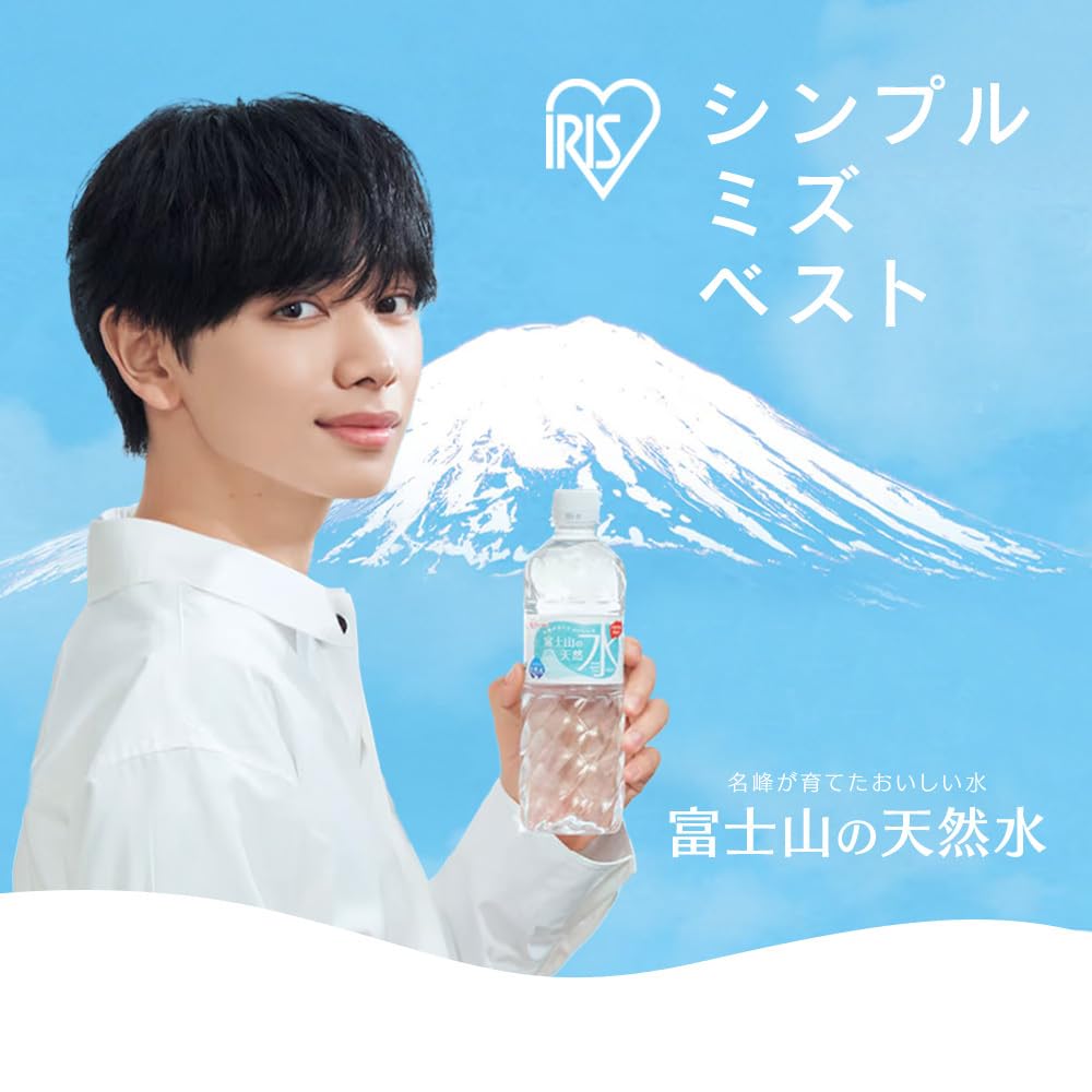 아이리스 오야마(IRIS OHYAMA) 천연수 라벨리스 500ml × 24개 후지산의 천연수 바나듐 함유 물 미네랄 워터 페트병 시즈오카현산 케이스 500밀리리터 병