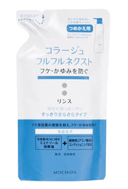 Collage Furfur Nextrinse Refreshing and smooth type (refill) 280mL (quasi-drug)
