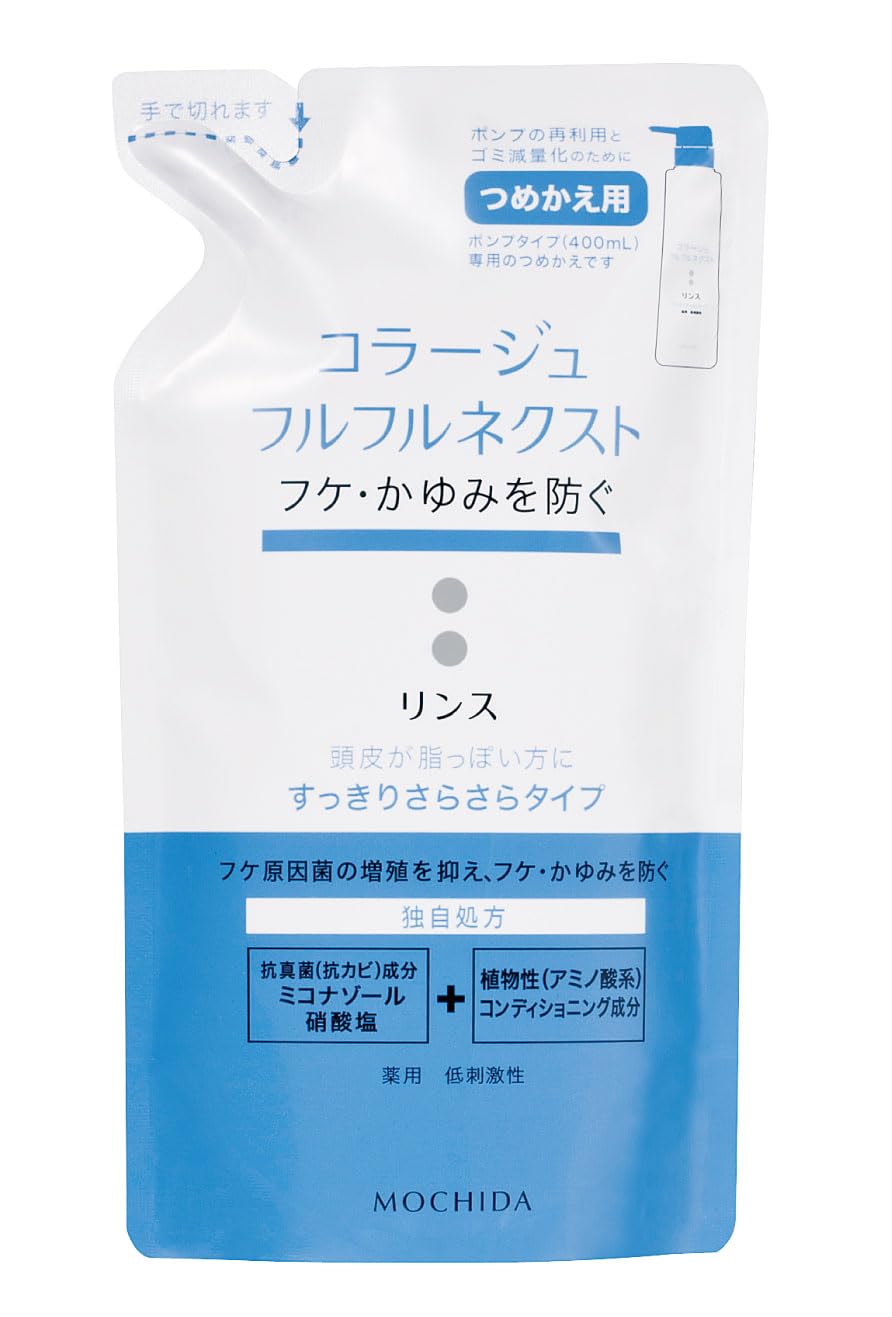 Collage Furfur Nextrinse Refreshing and smooth type (refill) 280mL (quasi-drug)