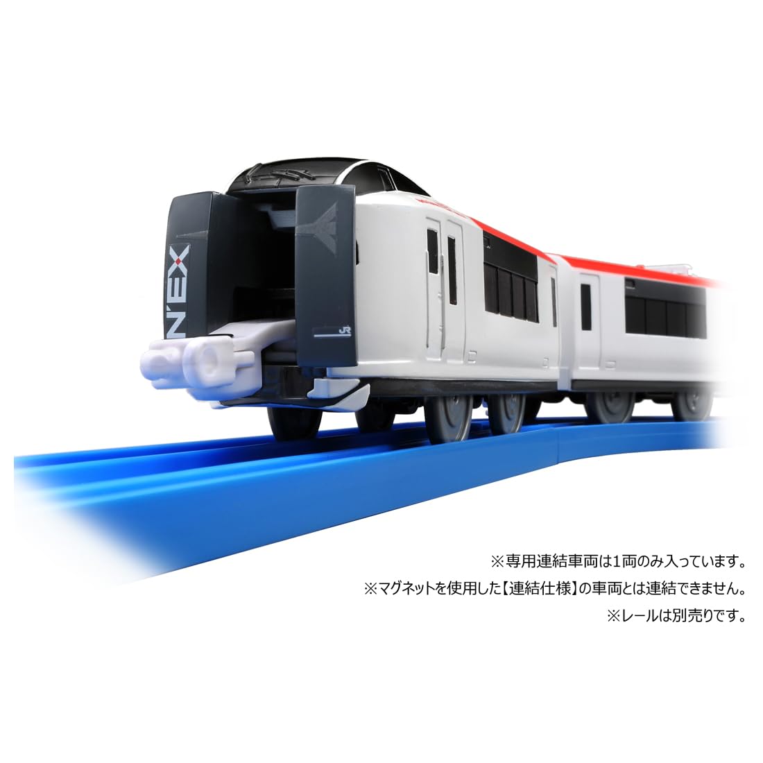 TAKARA TOMY "PLARAIL S-15 Narita Express (Exclusive Connection Specification)" Train Train Toy 3 years old and over Toy Safety Standards Passed ST Mark Certification PLARAIL