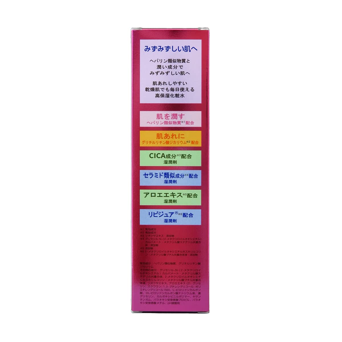 Kenei Pharmaceutical Le Mild Lotion Ceramide