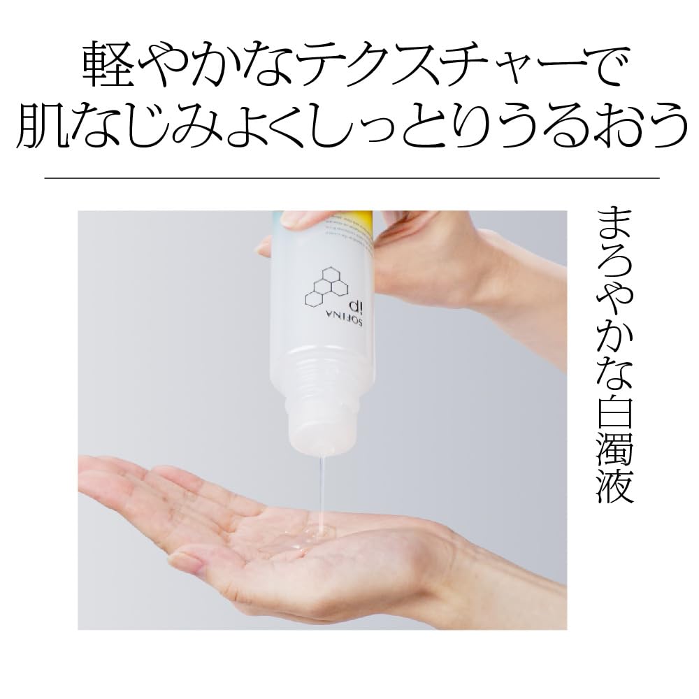 SOFINA iP SOFINA iP Corner layer treatment basic lotion