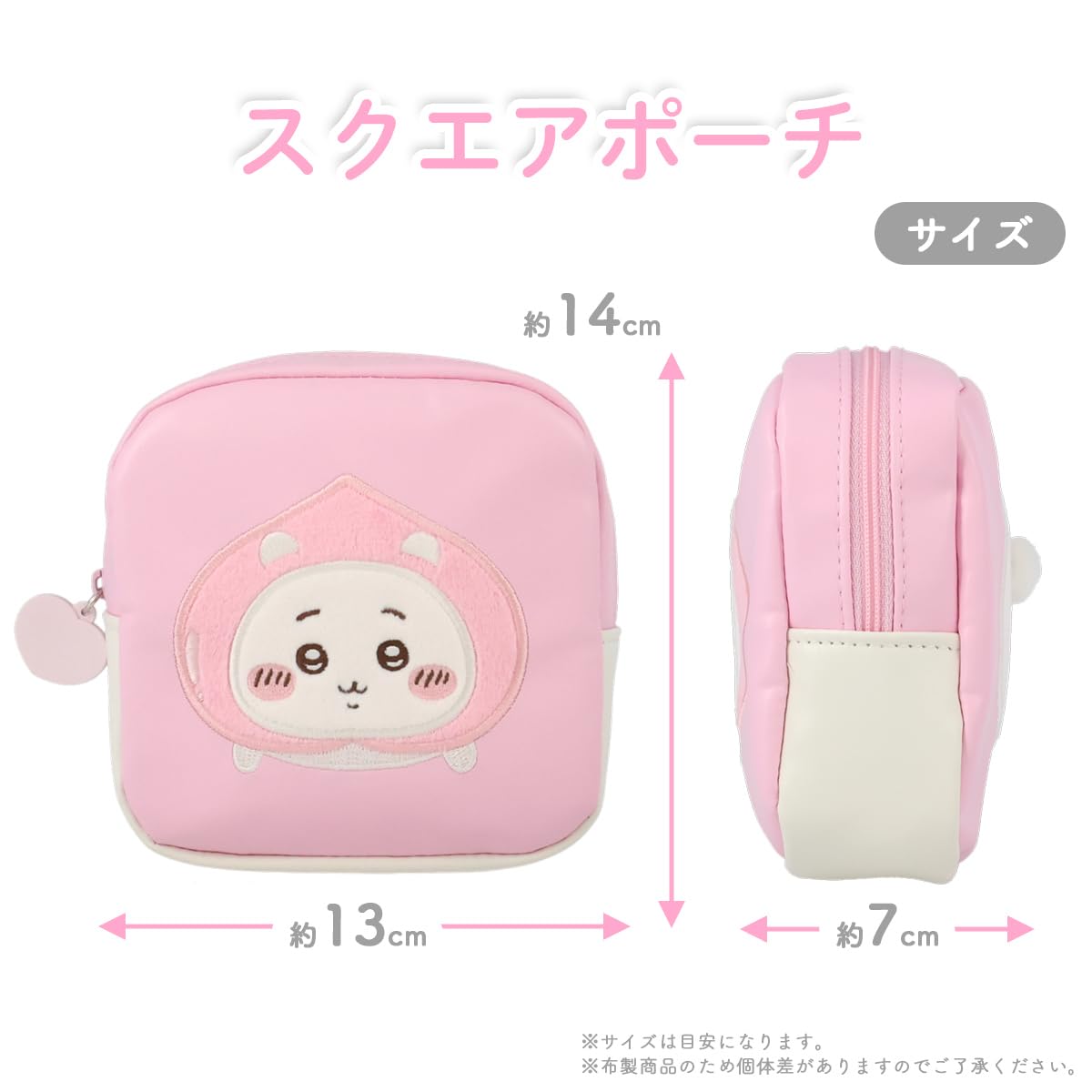 shobido Shobido Chiikawa Square Pouch Chiikawa Nagano Pouch CW46486