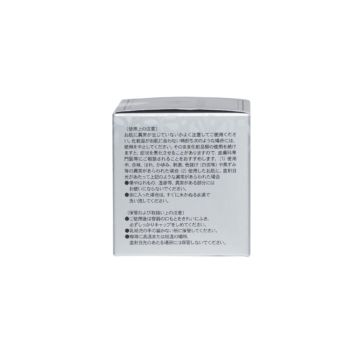 MIRAI LAB MIRAI LAB FACE RICH SKIN CREAM奶油50g
