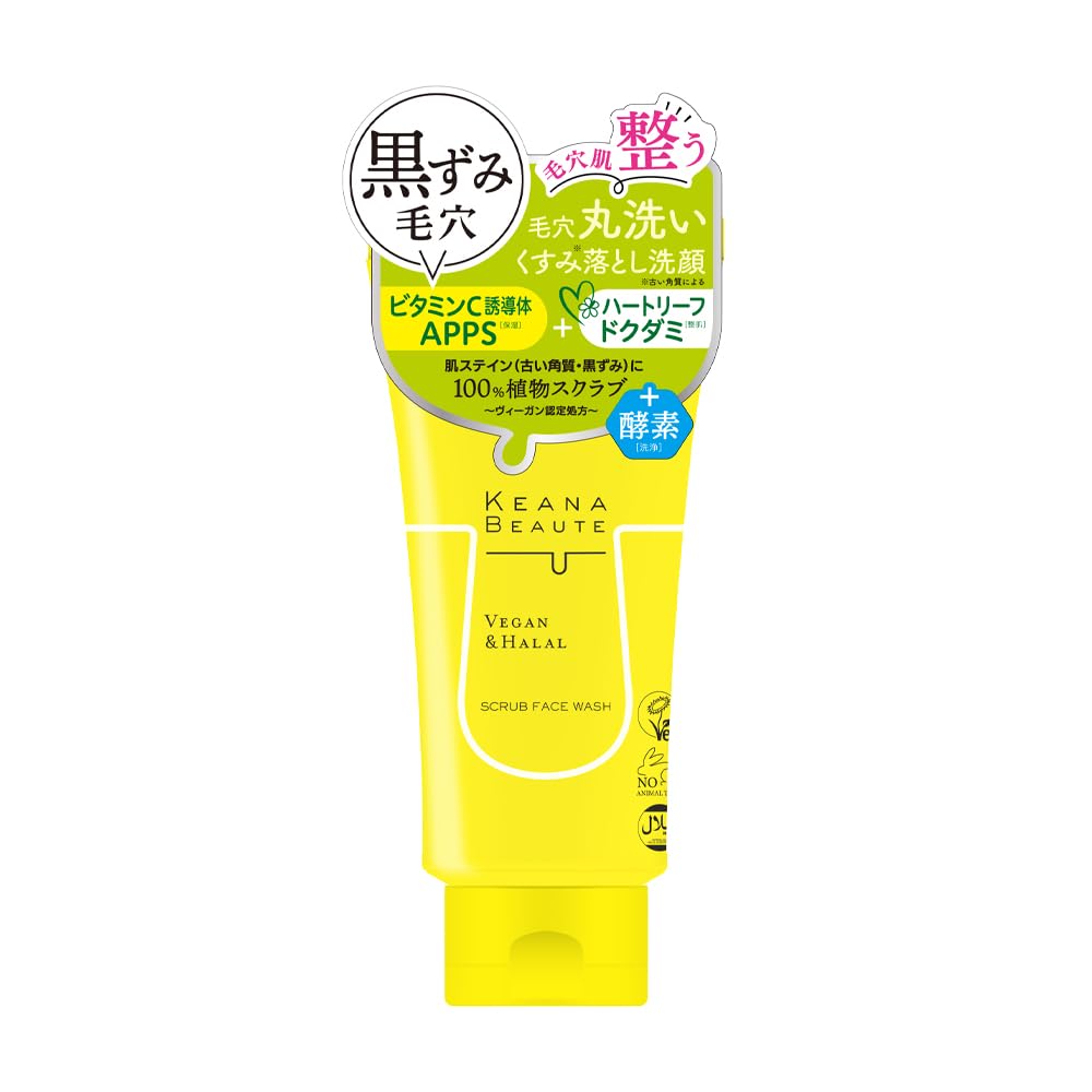 KEANA BEAUTE Meishoku Cosmetics Pore Washing Scrub Face Wash 120g