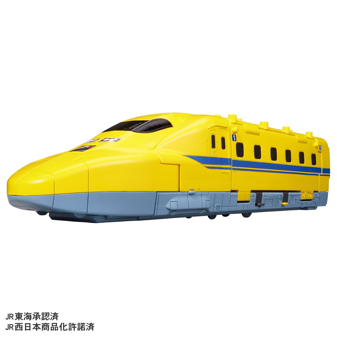 TAKARA TOMY Plarail Moves! Transformation! Giga Deca Doctor Yellow Train Train Toy Ages 3+