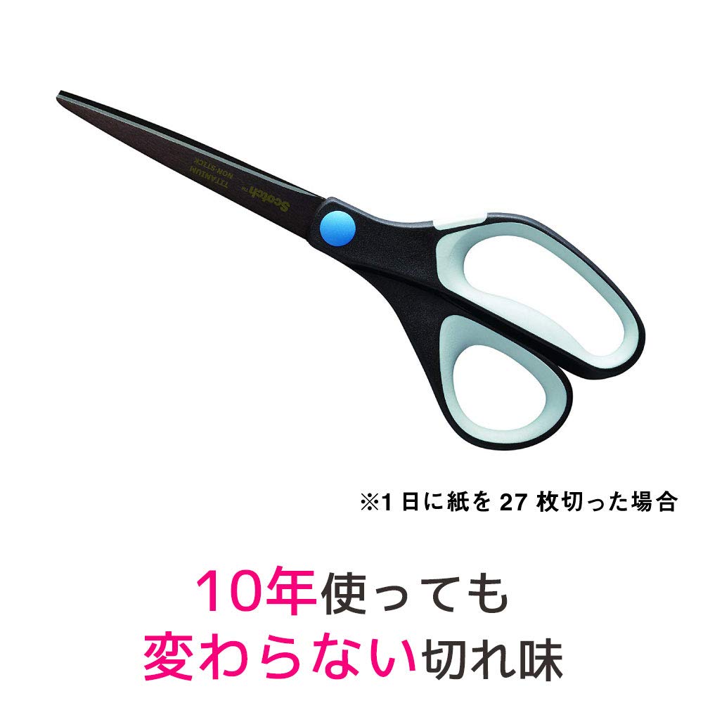 [Anti-stick processing] 3M Scotch scissors, titanium coated scissors, anti-stick processing, professional specification, blade length 85mm, 1468