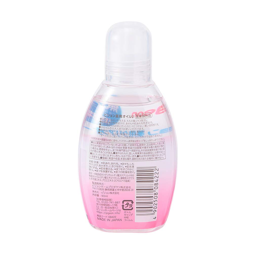 Pigeon Medicated Clear Oil Contains Peach Leaf Extract (Moisturizing Ingredient) 90ml