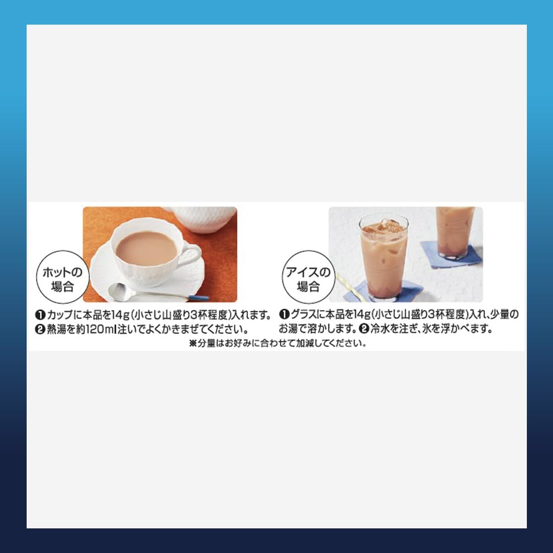닛토 홍차 로얄 밀크티 250g