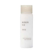 MUJI Sensitive Skin Emulsion Highly Moisturizing Portable 50mL 83483272