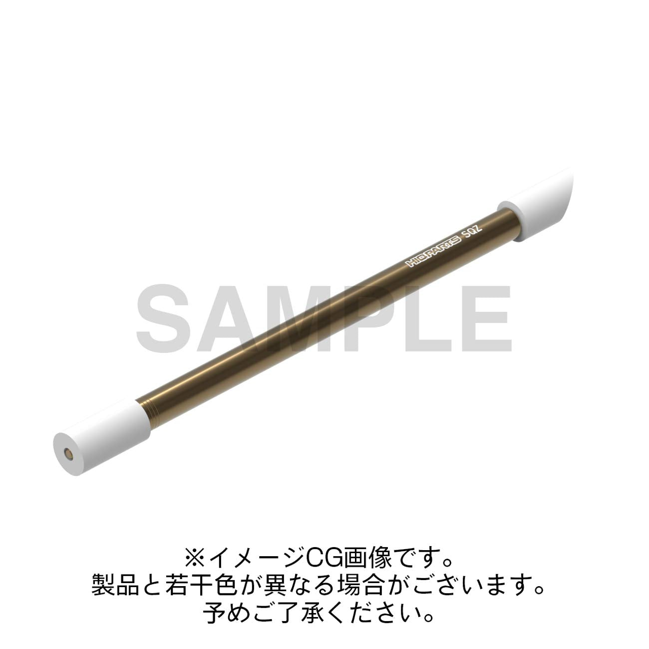 Haikyu Phần Decal Vắt 1 dụng cụ mô hình bằng nhựa SQZ