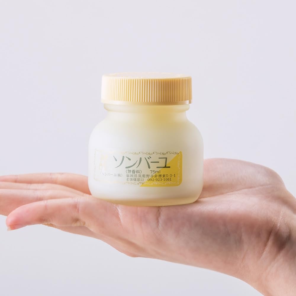 ソンバーユ 無香料75ml