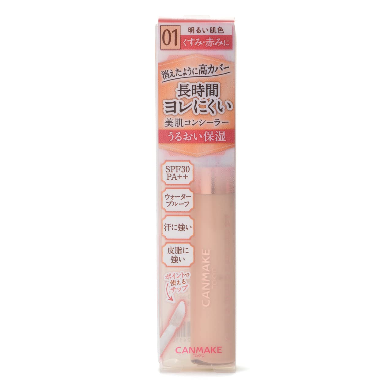 Kem Che Khuyết Điểm Canmake Cover & Stretch Concealer UV 01 Light Beige 7.5g