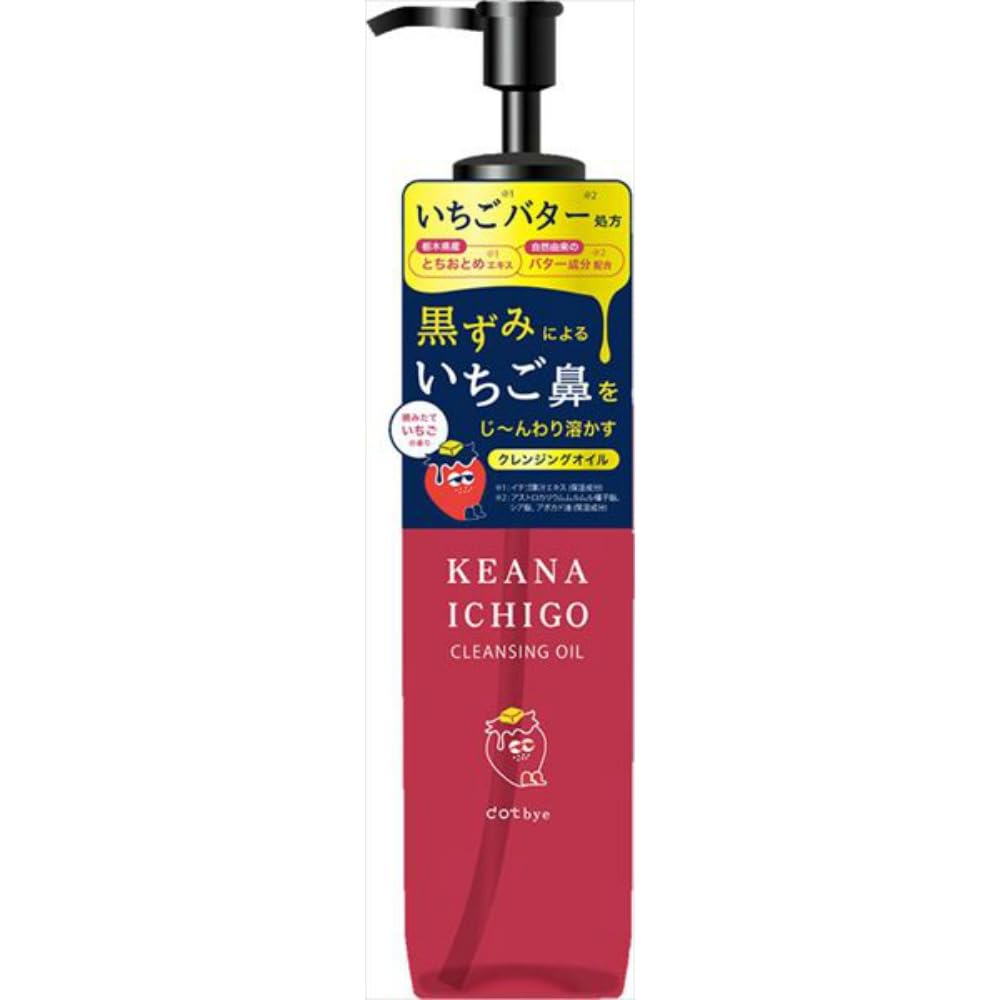 dotbye Pore Strawberry Cleansing Oil 180ml