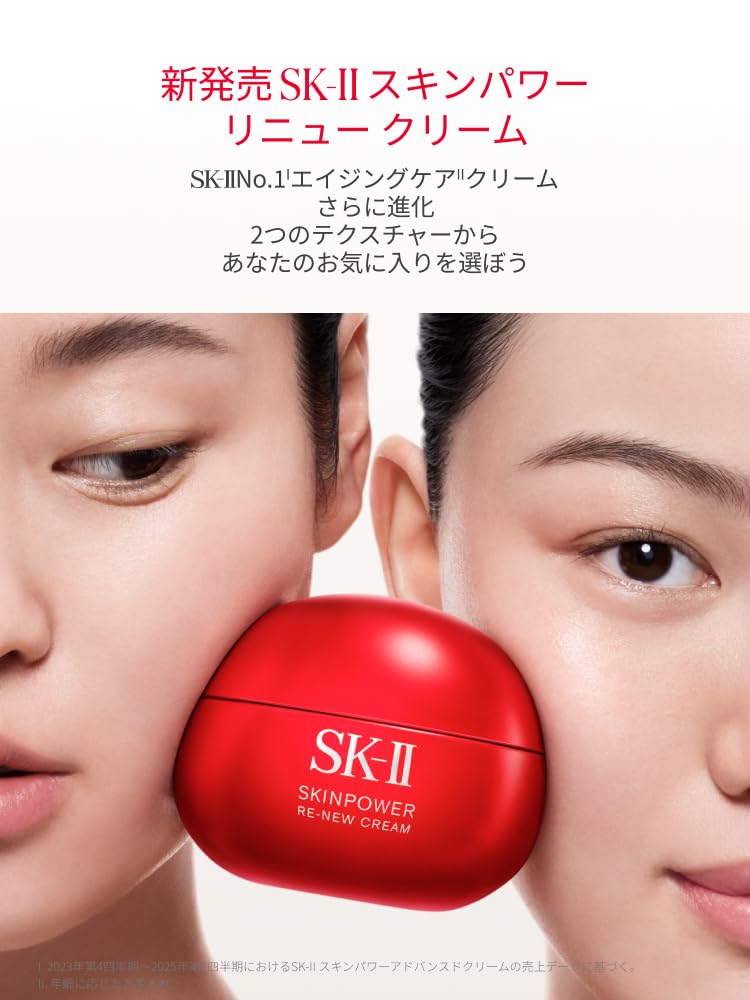 SK-II | 스킨 파워 리뉴 에어리 크림 50g | 페이스 크림 | 모공 케어 주름 개선 에이징 케어 보습 크림 | 네로리오 레인지의 향기 | 니아신 아미드 피테라 ™ 배합 |