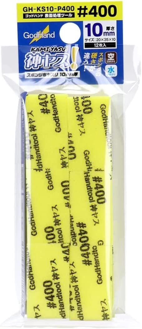 GodHand Divine File! Sponge Cloth File 10mm Thick #400 (12 pieces) Yellow Approx. 35x20mm GH-KS10-P400